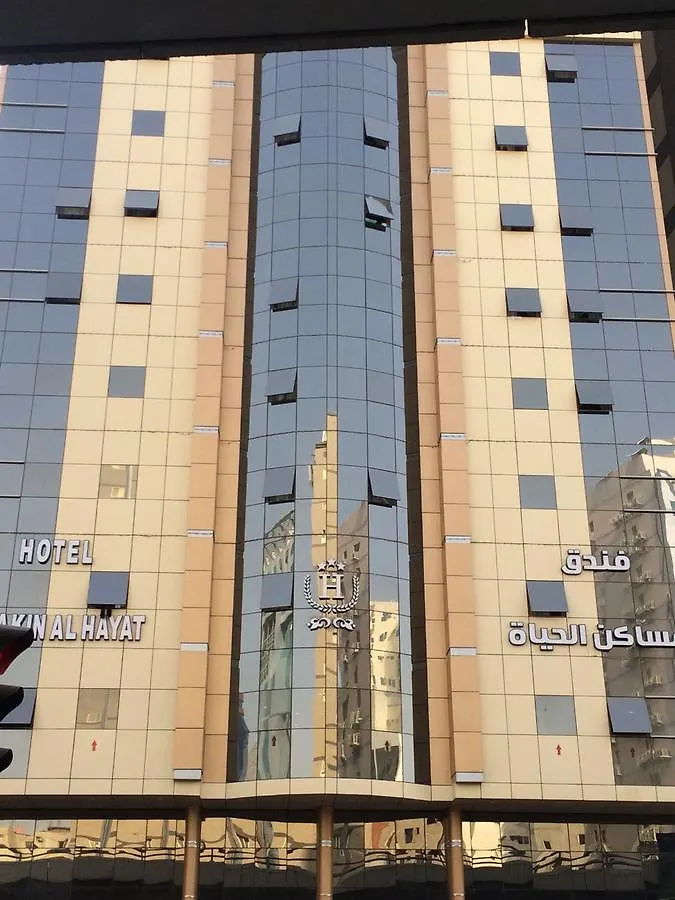 Masaken Al-Hayat Hotel-Al-Shasha Mekke