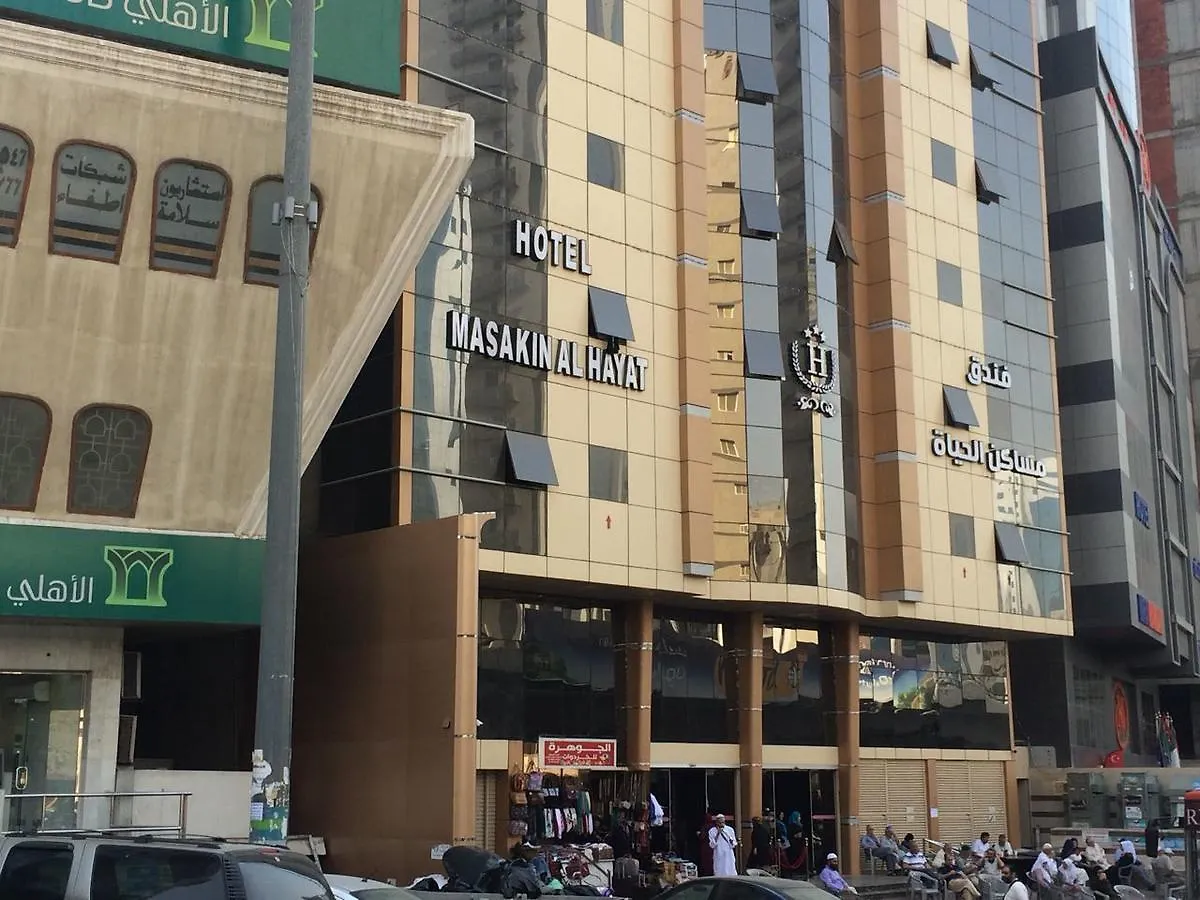 Masaken Al-Hayat Hotel-Al-Shasha Mekke Otel