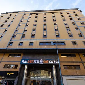 Hotel Safeer Almisk
