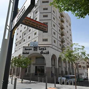دوما - Domma فندق
